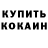 КЕТАМИН VHQ Rada Sarban