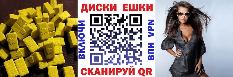 Купить закладки  Сертолово  Экстази 280 MDMA 