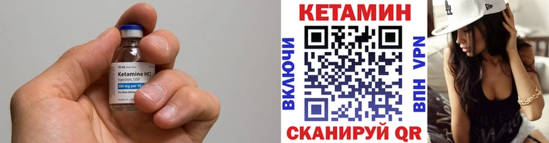 Купить  Сертолово  КЕТАМИН ketamine 