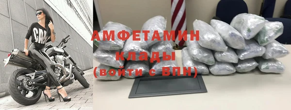 мяу мяу мука Зеленокумск