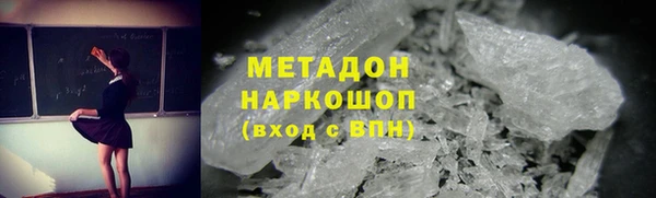 мяу мяу мука Зеленокумск