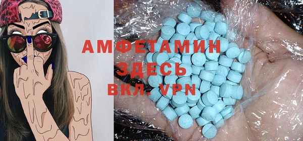 мяу мяу мука Зеленокумск