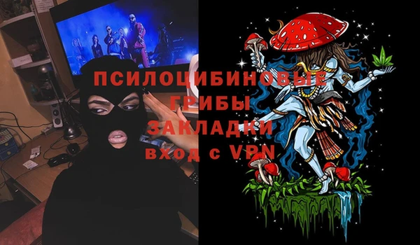мяу мяу мука Зеленокумск