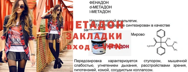 дурь Зерноград