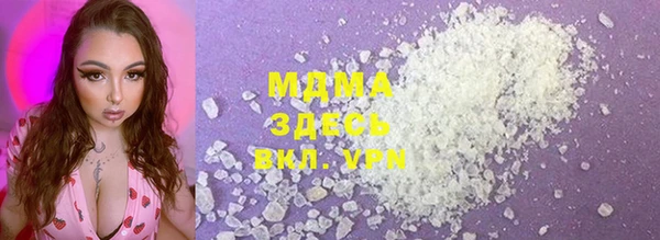 мяу мяу мука Зеленокумск