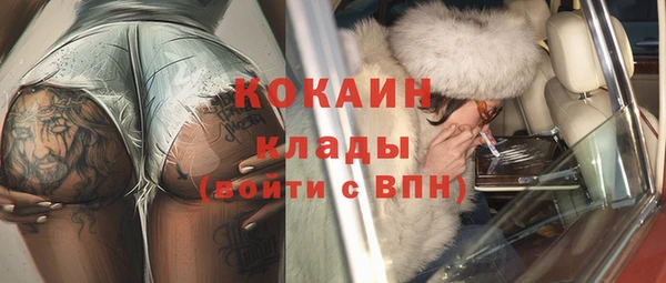 мяу мяу мука Зеленокумск