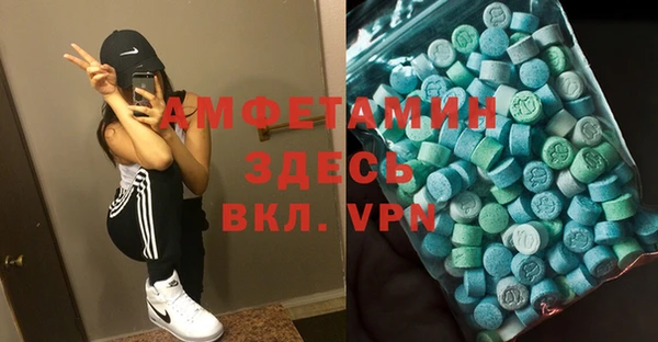 мяу мяу мука Зеленокумск