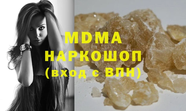 мяу мяу мука Зеленокумск