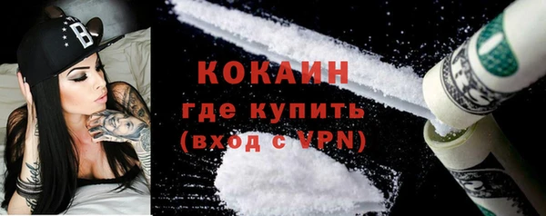 мяу мяу мука Зеленокумск