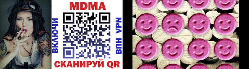 MDMA crystal  Купить где  Сертолово 
