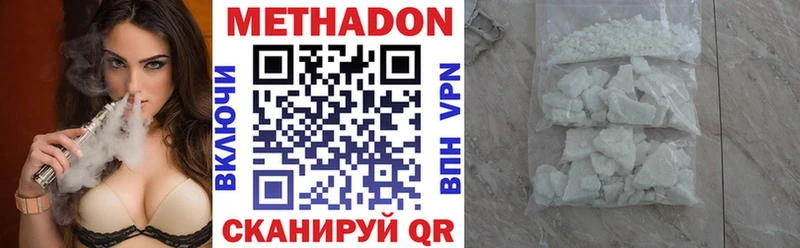 Купить  Сертолово  МЕТАДОН мёд 