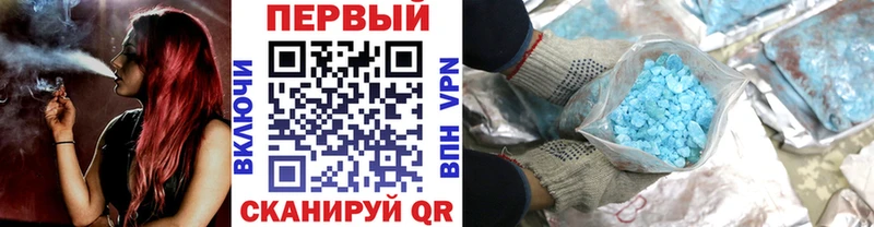 Первитин Methamphetamine  Купить  Сертолово 